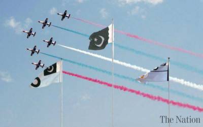 MTD Stands For In PAF Pakistan Air Force